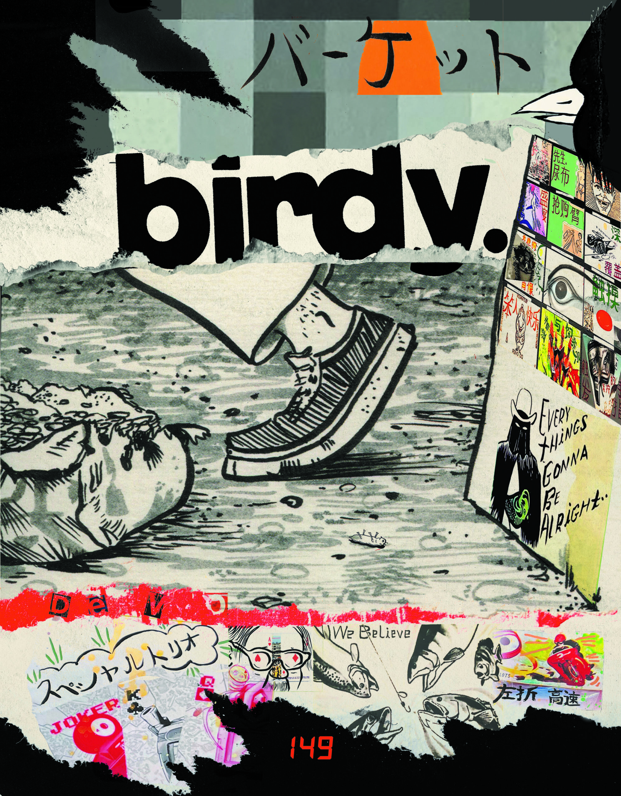 Single Birdy Issue